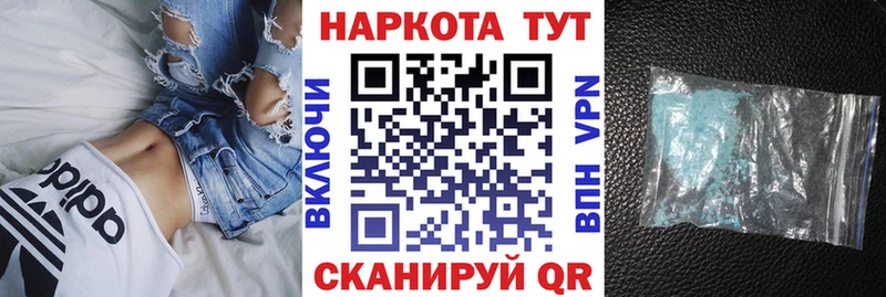 ГЕРОИН Кологрив