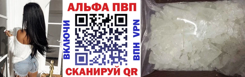 гидра зеркало  Кологрив  A-PVP Crystall  цена наркотик 