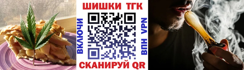 Cannafood марихуана  Кологрив 
