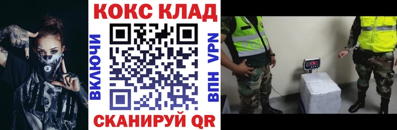 КОКАИН Эквадор  наркота  Кологрив 