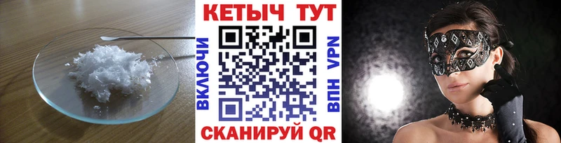 КЕТАМИН VHQ  KRAKEN tor  Кологрив 