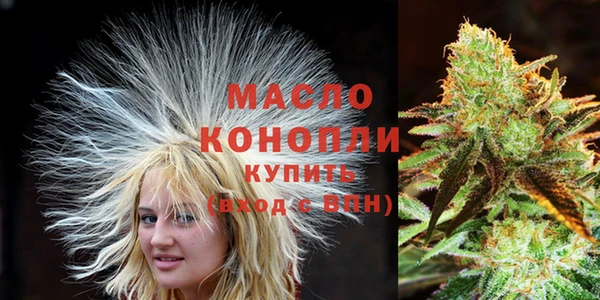 2c-b Балабаново