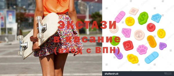 марки nbome Арсеньев