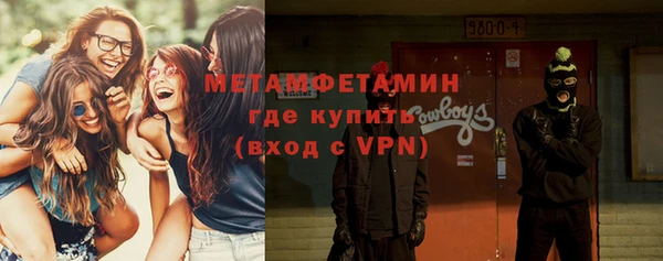 синтетический гашиш Балахна