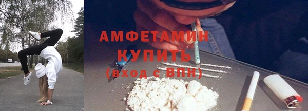 бутират Армянск