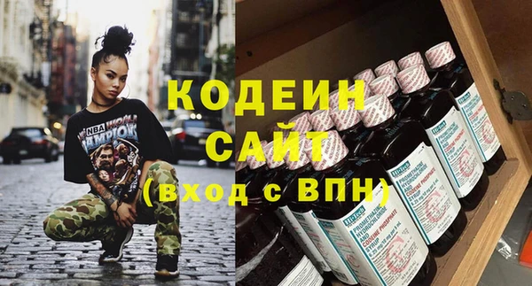 бутират Армянск