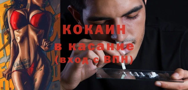 бутират Видное