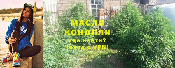 синтетический гашиш Балахна