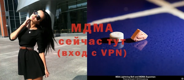 марки nbome Арсеньев