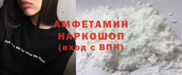 прущая мука Аркадак