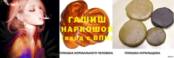 бутират Армянск