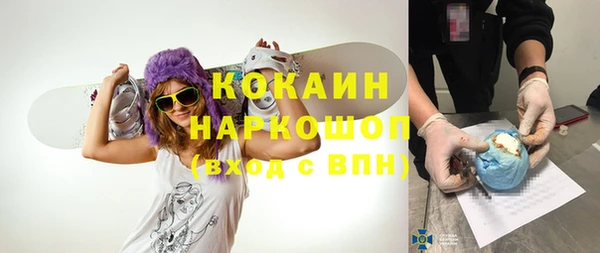 марки nbome Ветлуга