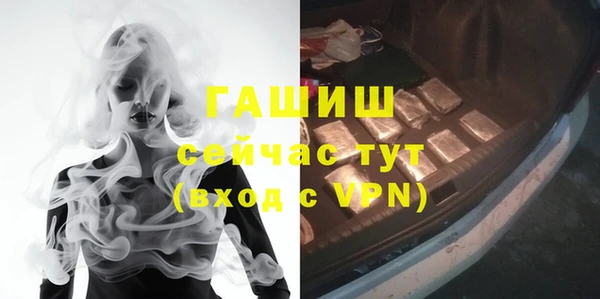 бутират Армянск
