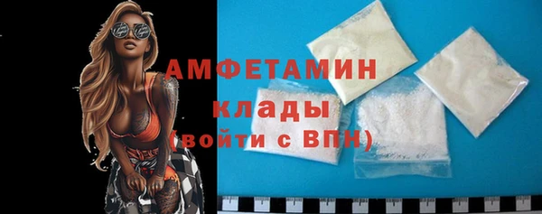 синтетический гашиш Балахна