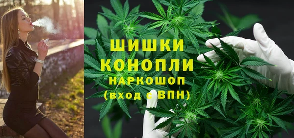 синтетический гашиш Балахна