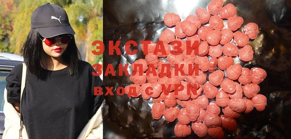 бутират Армянск