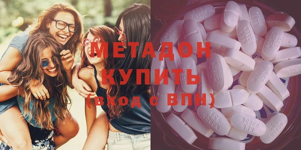 марки nbome Арсеньев