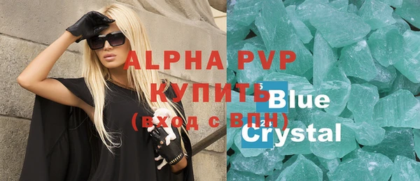 2c-b Балабаново