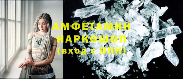бутират Армянск