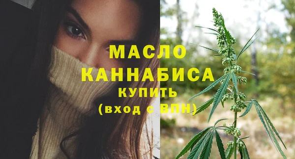 синтетический гашиш Балахна