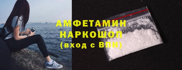 синтетический гашиш Балахна