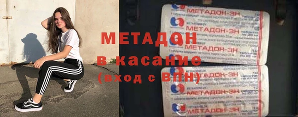 бутират Армянск