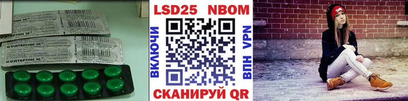 Лсд 25 экстази кислота Кологрив
