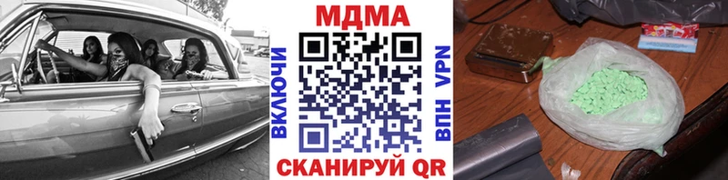 OMG tor  Кологрив  МДМА Molly 