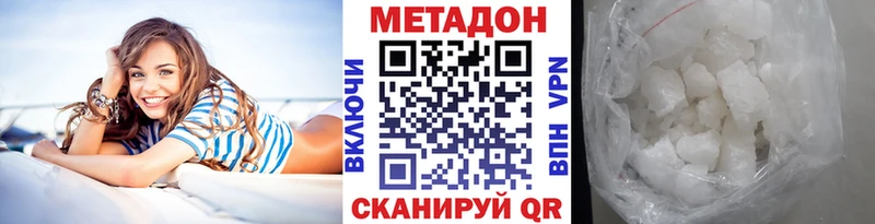 как найти   Кологрив  МЕТАДОН methadone 