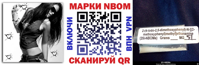 Наркотические марки 1500мкг  Кологрив 