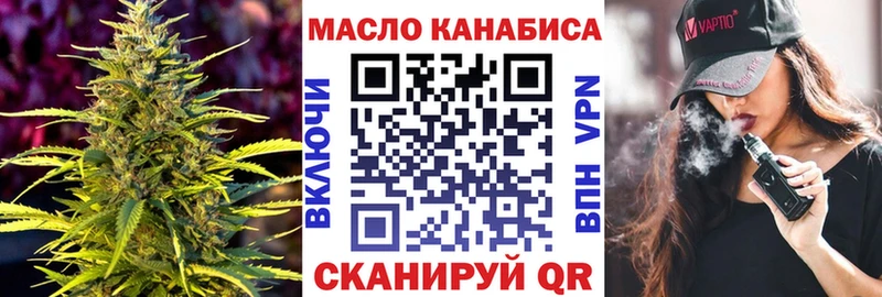 дарк нет Telegram  Кологрив  Дистиллят ТГК THC oil 